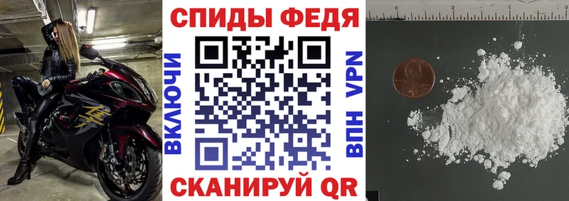 АМФЕТАМИН VHQ  Купить где  Лиски 