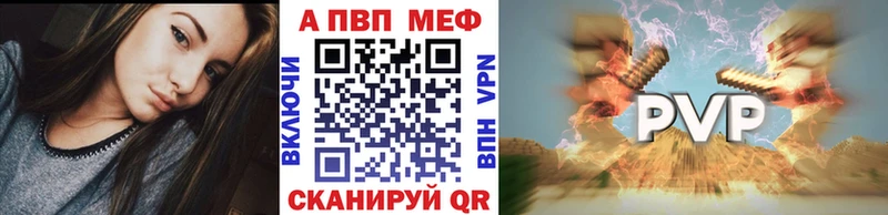 Купить  Лиски  А ПВП мука 