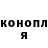 Кодеиновый сироп Lean Purple Drank Vlsmlg