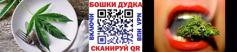 Canna-Cookies марихуана  Купить закладки  Лиски 