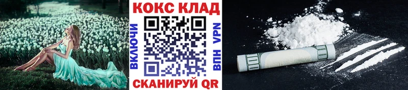 Купить где  Лиски  COCAIN 97% 