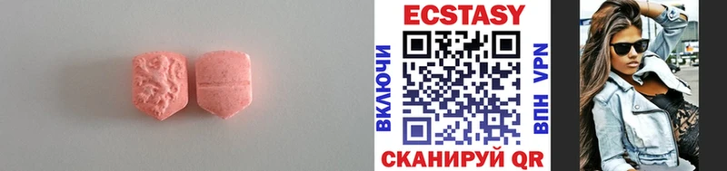Купить где  Лиски  Экстази диски 