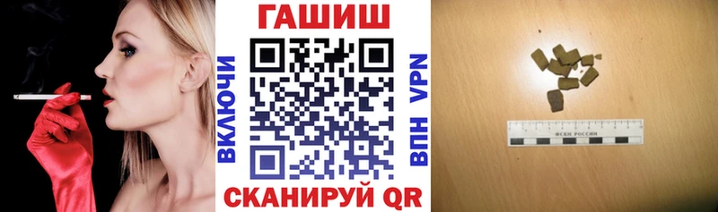 Гашиш Premium  Купить  Лиски 