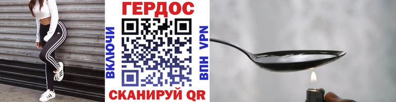 Героин афганец  Купить  Лиски 
