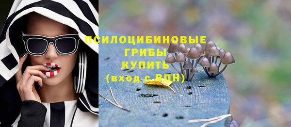 мяу мяу мука Богородск