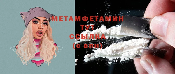 наркотики Богданович