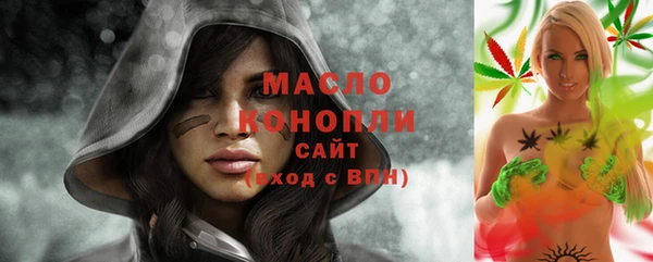 наркотики Богданович