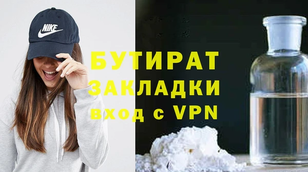 мяу мяу мука Богородск