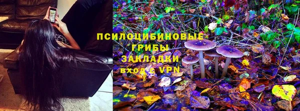 мяу мяу мука Богородск