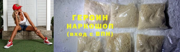 молекула духа Богородицк