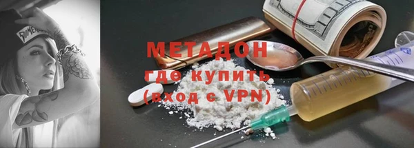 молекула духа Богородицк