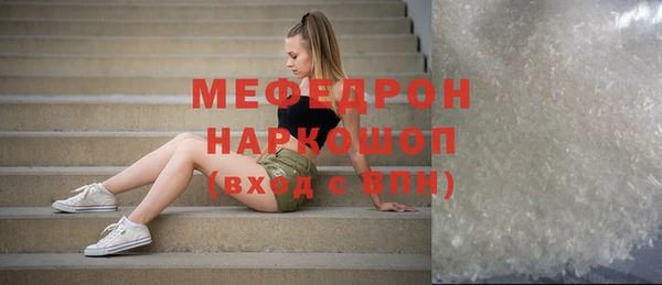 наркотики Богданович