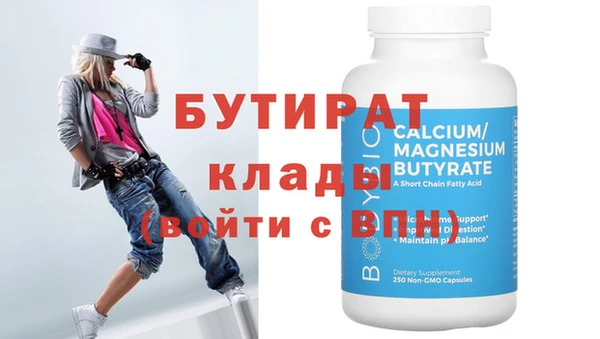 наркотики Богданович
