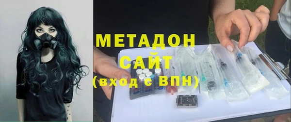 мяу мяу мука Богородск
