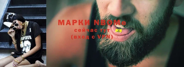 наркотики Богданович