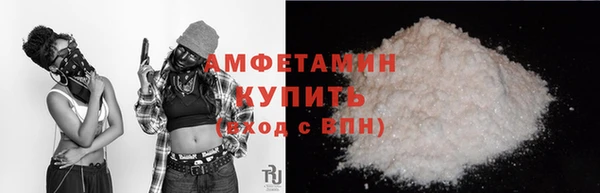 мяу мяу мука Богородск