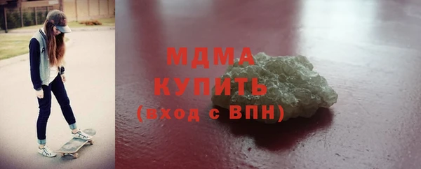мяу мяу мука Богородск