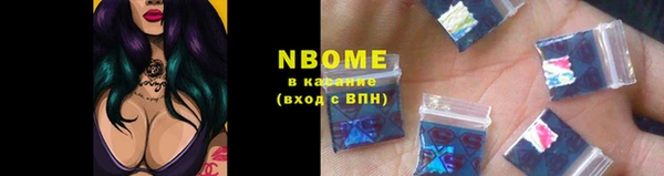 мяу мяу мука Богородск