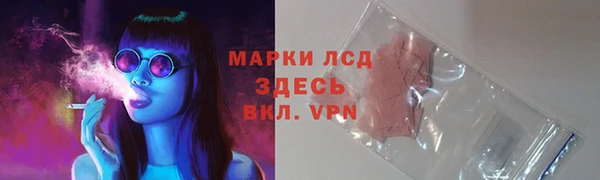 мяу мяу мука Богородск