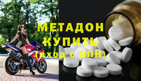 мяу мяу мука Богородск