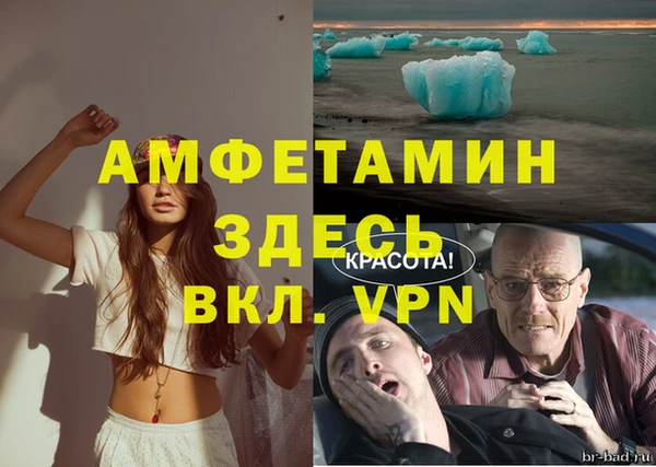 мяу мяу мука Богородск