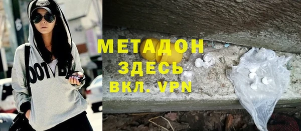 мяу мяу мука Богородск