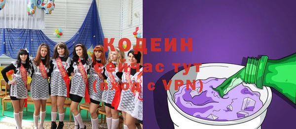 мяу мяу мука Богородск