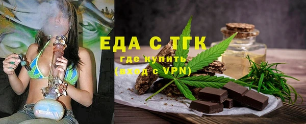 мяу мяу мука Богородск