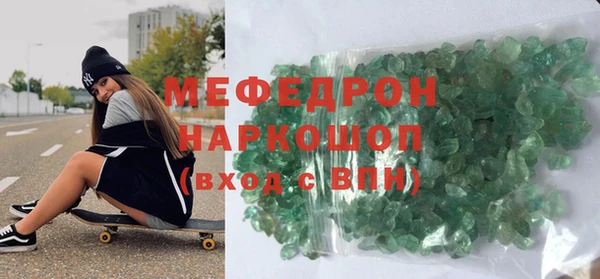 наркотики Богданович