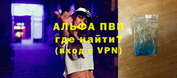наркотики Богданович