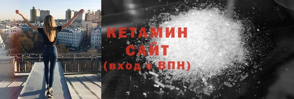 наркотики Богданович