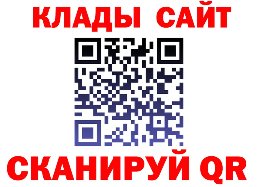 Как найти закладки? это телеграм Лиски
