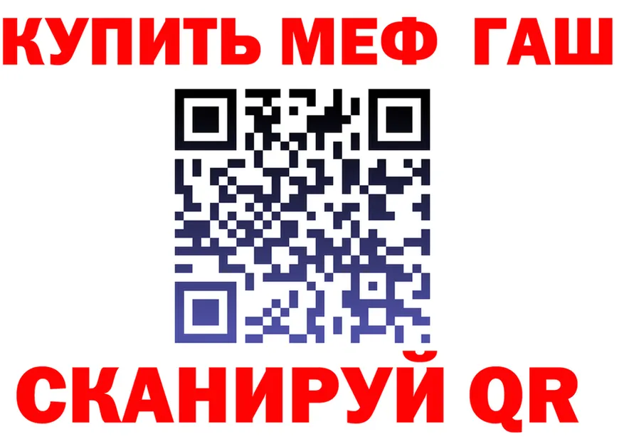 ГЕРОИН VHQ ссылка shop hydra Лиски