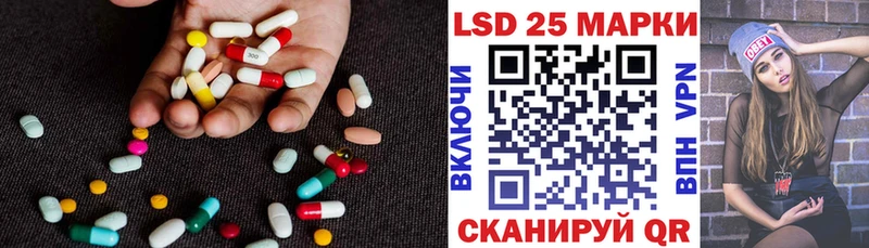 Лсд 25 экстази кислота  Купить где  Лиски 