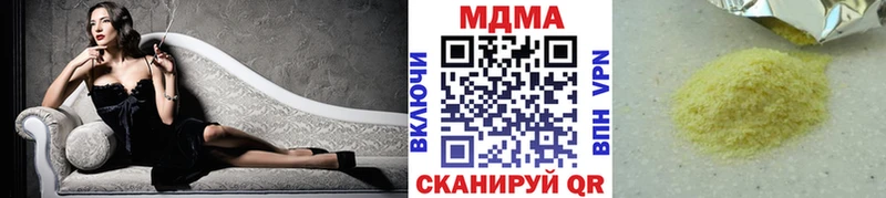Купить  Лиски  МДМА Molly 