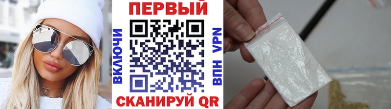 Купить  Лиски  МЕТАМФЕТАМИН Декстрометамфетамин 99.9% 