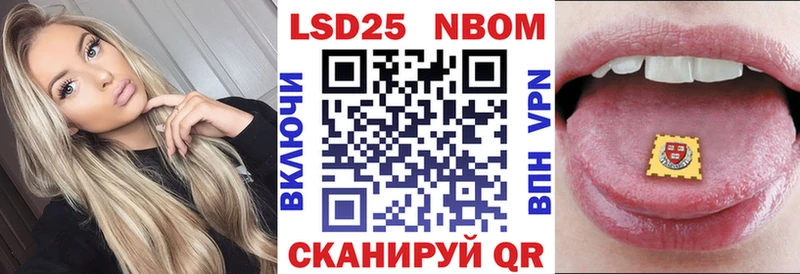Наркотические марки 1500мкг  Купить где  Лиски 