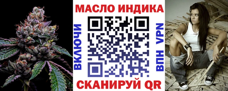 ТГК вейп с тгк  Купить  Лиски 