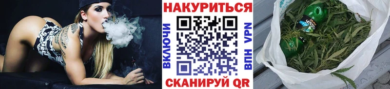 Бошки Шишки Ganja  Купить  Лиски 